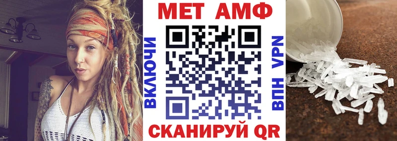 АМФЕТАМИН Розовый Екатеринбург