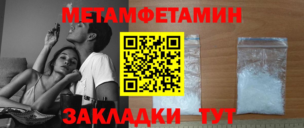 Екатеринбург  АМФЕТАМИН  omg tor  АМФЕТАМИН VHQ  Вход с VPN 