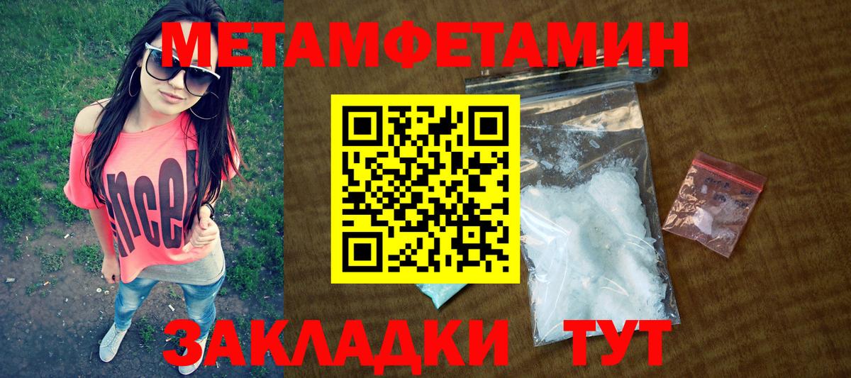 АМФ Розовый Екатеринбург