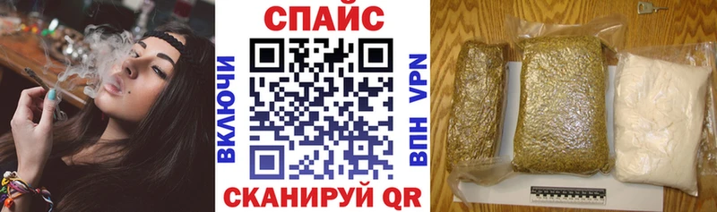 БУТИРАТ бутик  закладка  Екатеринбург 