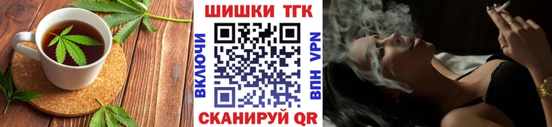 Canna-Cookies конопля  Екатеринбург 