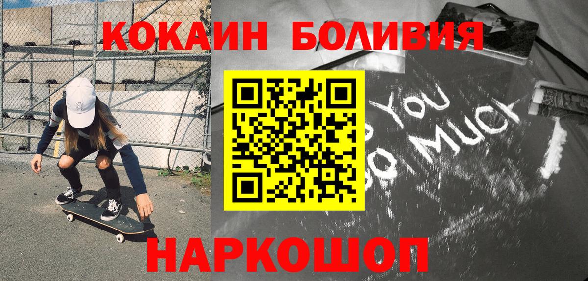 Кокаин Fish Scale  Кокаин Fish Scale  Екатеринбург 