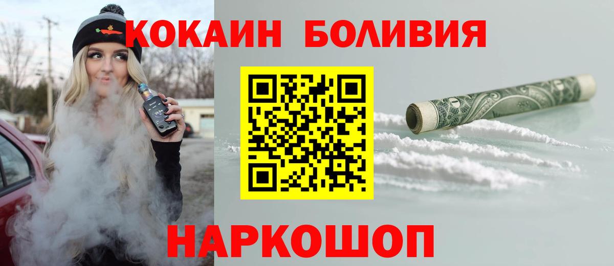 Екатеринбург  COCAIN VHQ  COCAIN Эквадор  Cocaine  Вход с VPN 