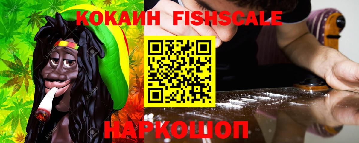 Гашиш  МЕТ  Альфа ПВП СК   Мефедрон  ЭКСТАЗИ  МЕФ кристаллы  Екатеринбург  Вход с VPN  Кокаин 