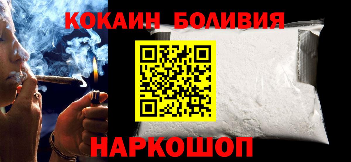 КОКАИН 97% Екатеринбург