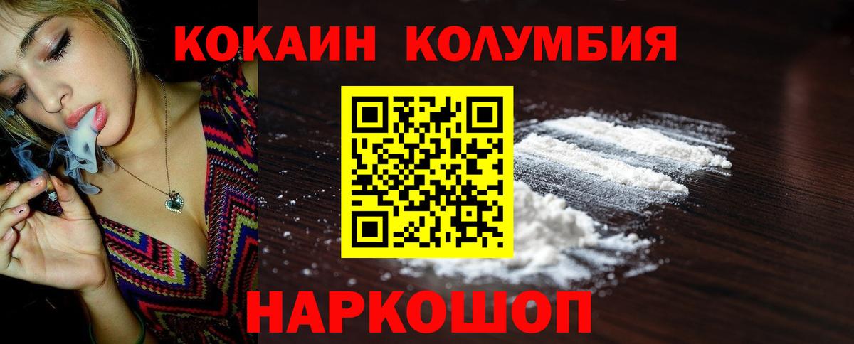 Cocaine VHQ Екатеринбург