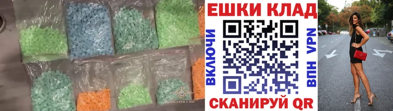 сайты даркнета формула  omg как зайти  Екатеринбург  как найти закладки  Экстази бентли 