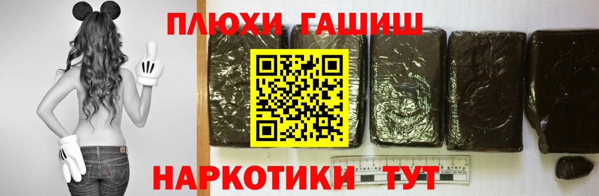 ГАШИШ гарик Екатеринбург