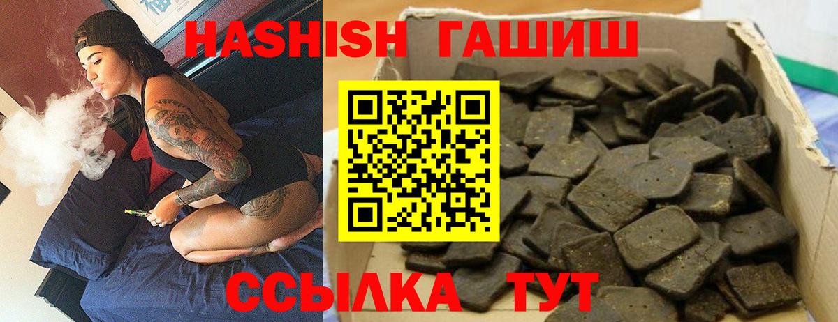 Гашиш Premium  Вход с VPN  Гашиш  ГАШИШ AMNESIA HAZE  Екатеринбург 