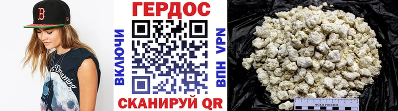 ссылка на мегу маркетплейс  Екатеринбург  ГЕРОИН Heroin  как найти закладки 