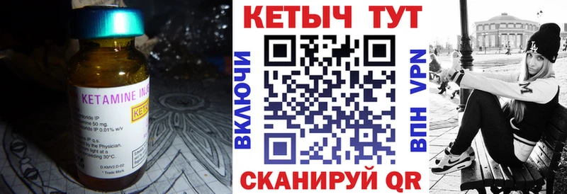 КЕТАМИН VHQ Екатеринбург