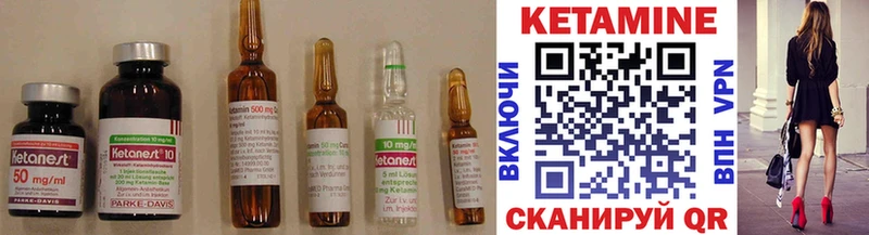 КЕТАМИН ketamine  Екатеринбург 