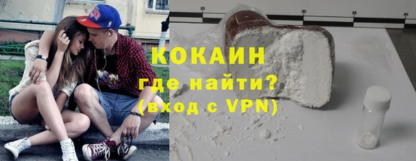 MESCALINE Ладушкин