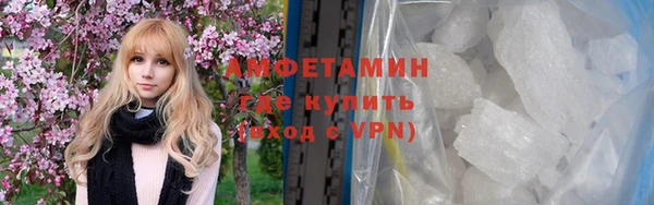 МДМА Лагань