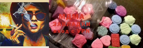 MESCALINE Ладушкин