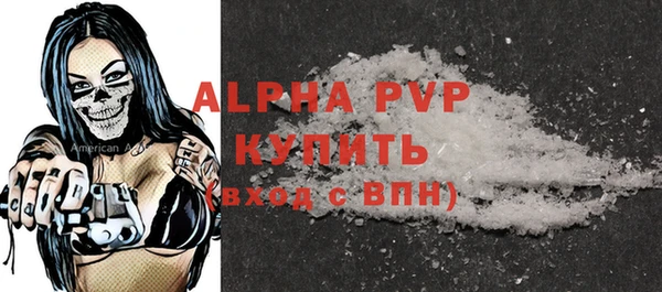 МДМА Лагань
