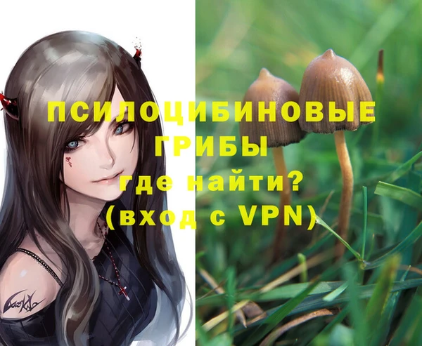 MESCALINE Ладушкин