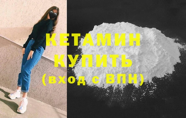 MESCALINE Ладушкин