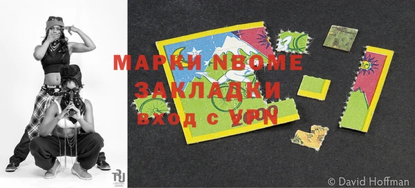 спайс Кукмор
