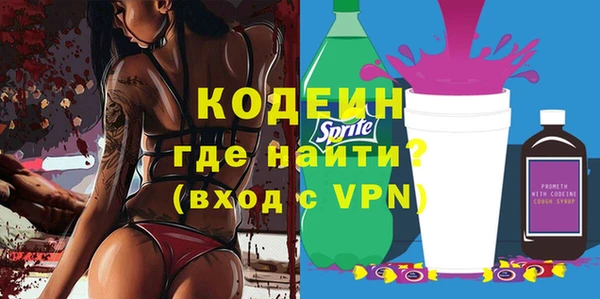 MESCALINE Ладушкин