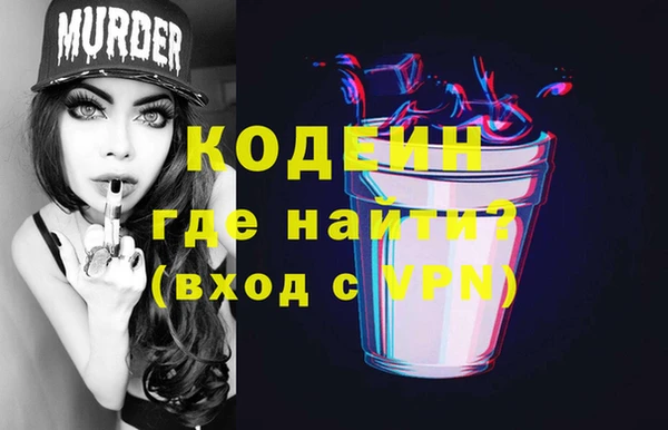 МДМА Лагань