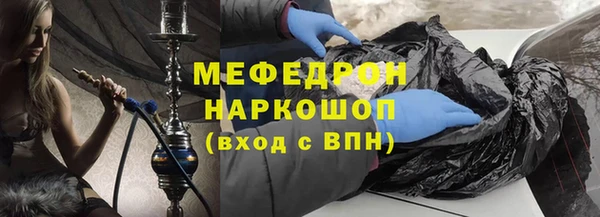 MESCALINE Ладушкин