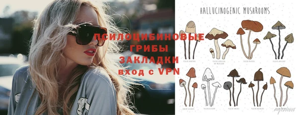 MESCALINE Ладушкин