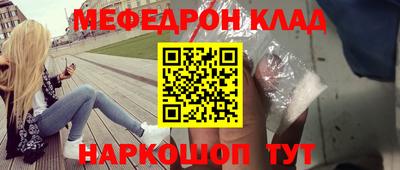 крисы Балаково