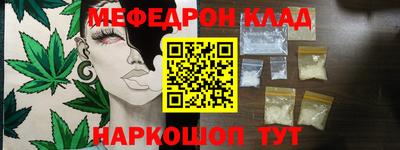 мдма Балашиха