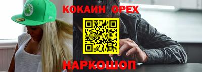 мдма Балашиха