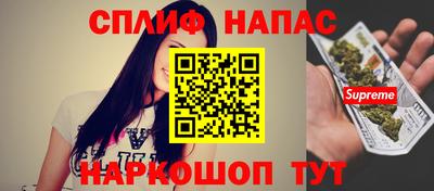 spice Балахна