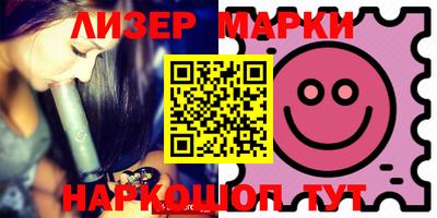 шишки Бузулук