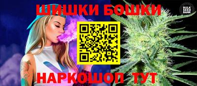 шишки Бузулук
