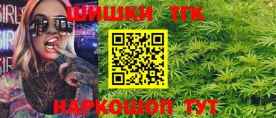 кокаин Бугуруслан