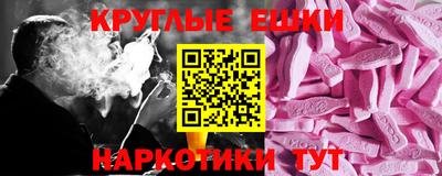 шишки Бузулук