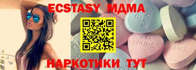 шишки Бузулук