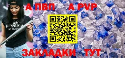 мдма Балашиха