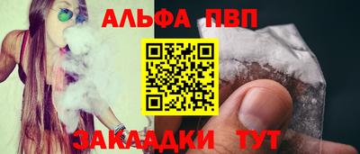 крисы Балаково