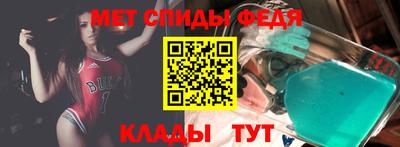 крисы Балаково