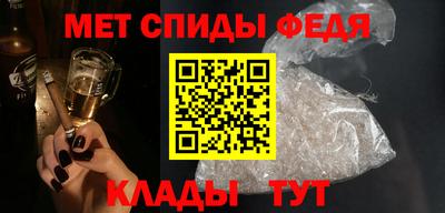 крисы Балаково