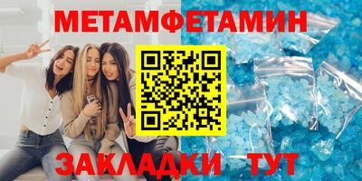 мдма Балашиха