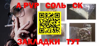 шишки Бузулук