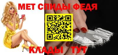 крисы Балаково