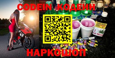 кокаин Бугуруслан