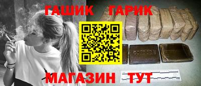 шишки Бузулук