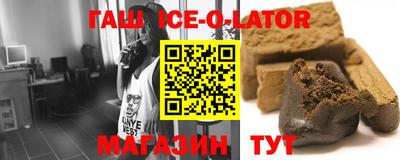 spice Балахна