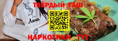 крисы Балаково