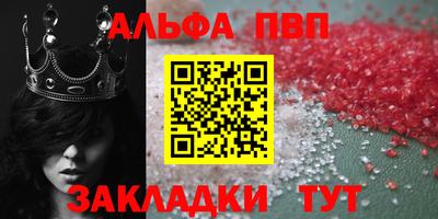 крисы Балаково