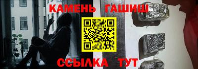 шишки Бузулук
