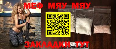 мдма Балашиха